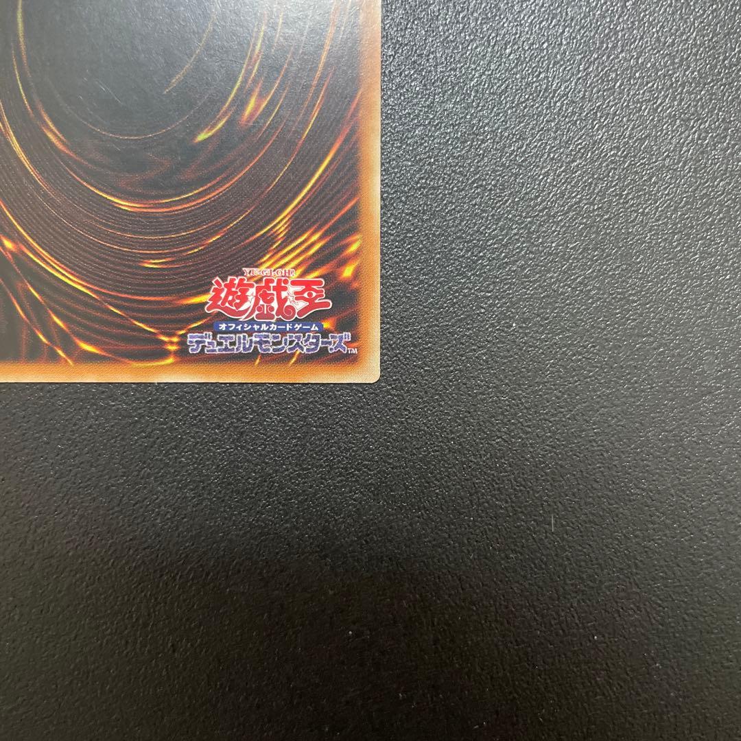 青眼の精霊龍 25thシークレット QCCP-JP010 アジア版