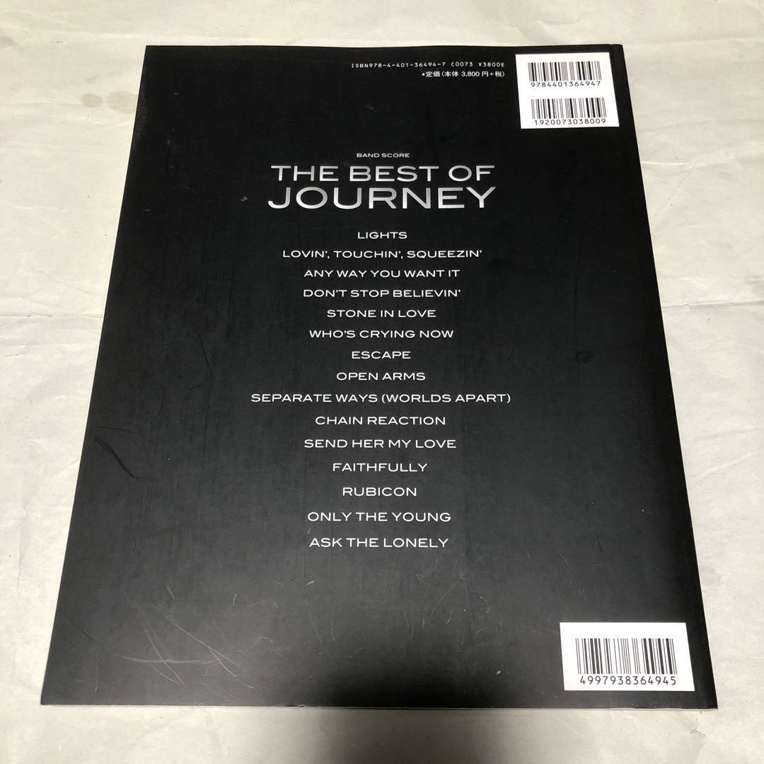 ベスト・オブ・ジャーニー バンドスコア 楽譜 BEST OF JOURNEY