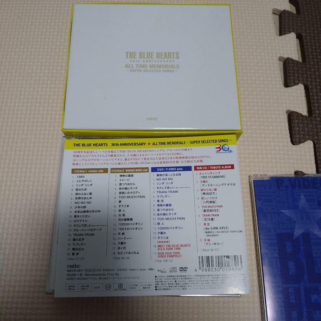 限定盤 THE BLUE HEARTS ALL TIME MEMORIALS