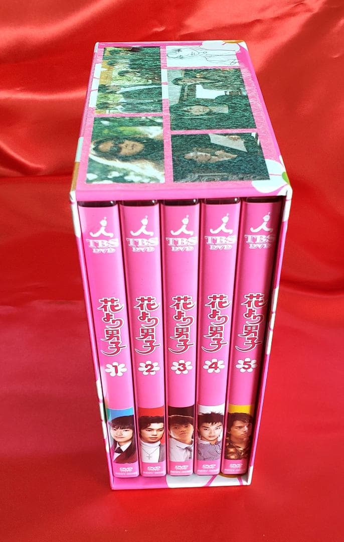★ 即日匿名発送 花より男子 DVD-BOX 5枚組