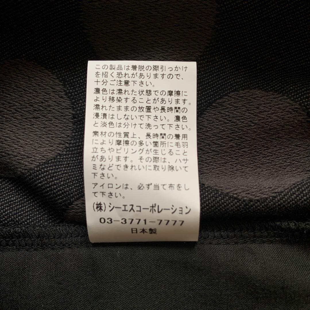 【美品】NATURAL LAUNDRY ドットジャガードタックドロースカート　黒