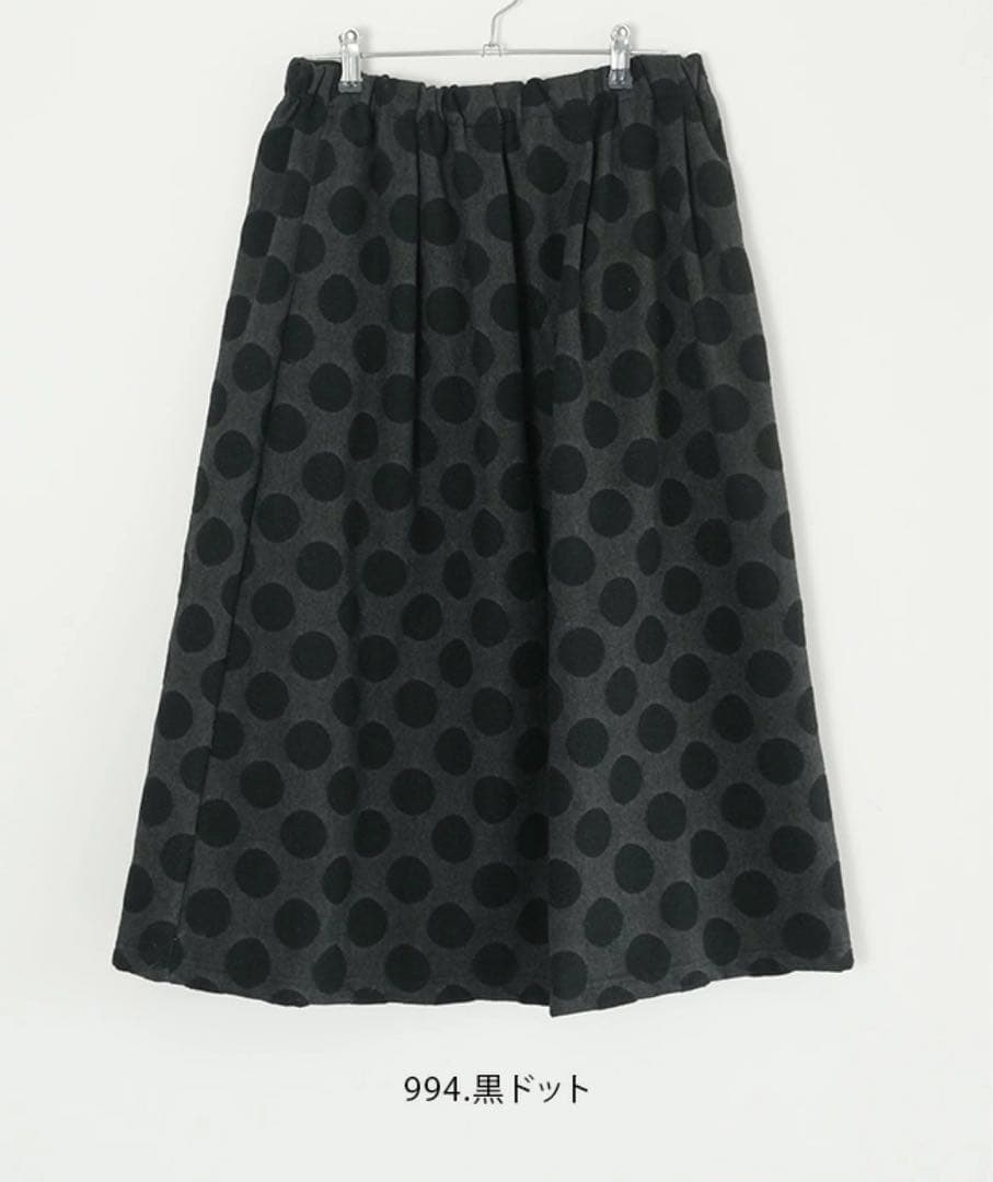 【美品】NATURAL LAUNDRY ドットジャガードタックドロースカート　黒