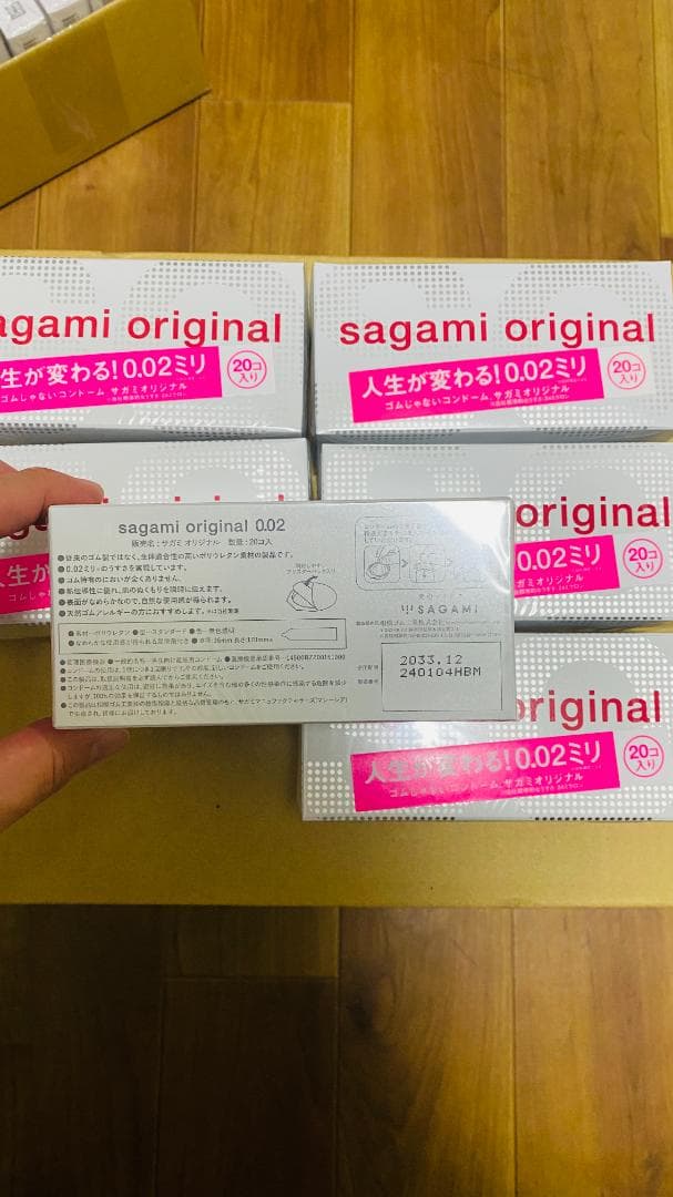 サガミオリジナル 0.02 コンドーム 20コ入 6箱セット