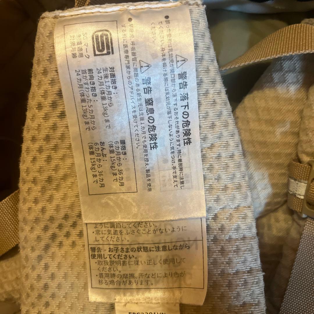 エルゴ　オムニブリーズ　抱っこ紐 サンドベージュ