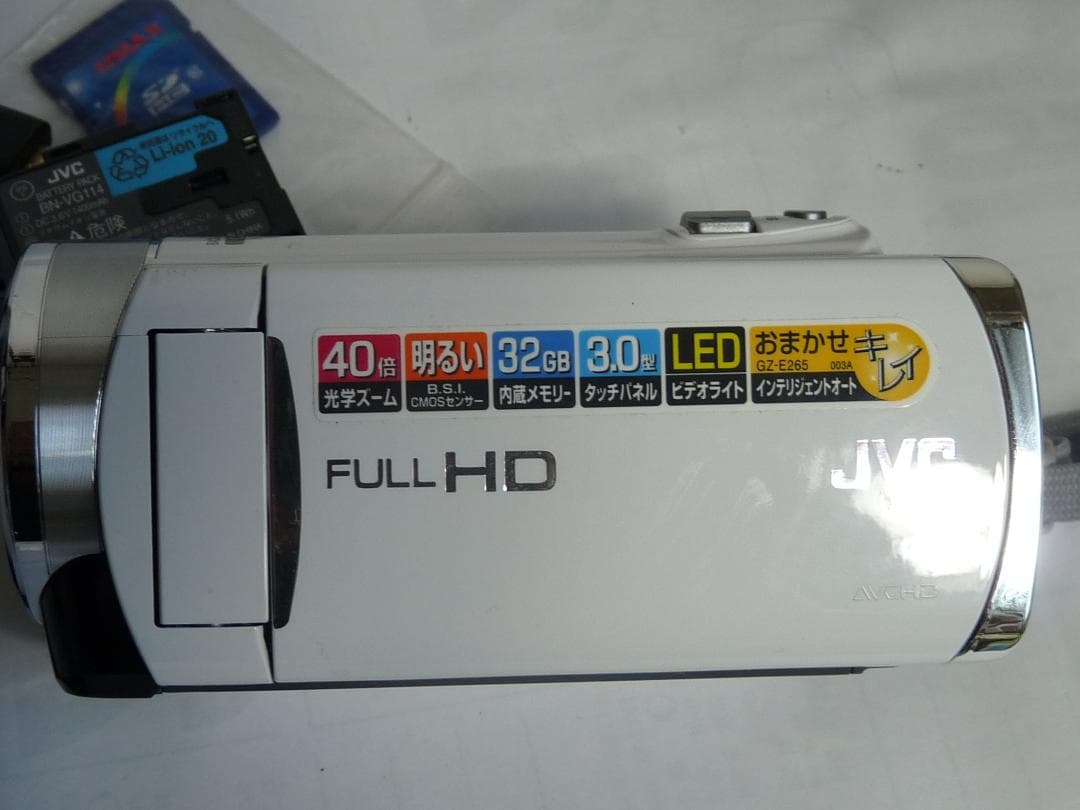 良品　JVC Everio GZ-E265 ビデオカメラ 54倍光学ズーム