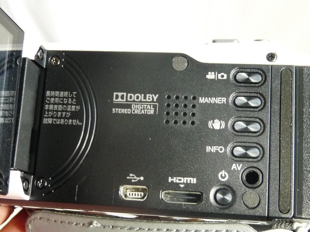 良品　JVC Everio GZ-E265 ビデオカメラ 54倍光学ズーム