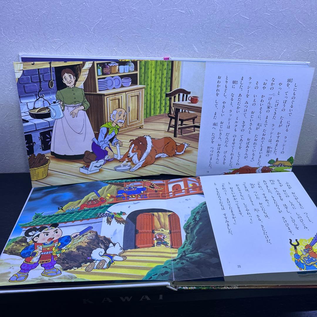 スーパーアニメファンタジー 10冊セット