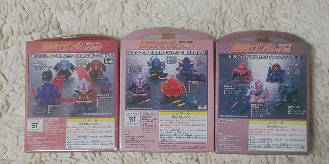 【超希少非売未開封】SDガンダム 合金 Ⅰ Ⅱ Ⅲ シャー専用機 ３種
