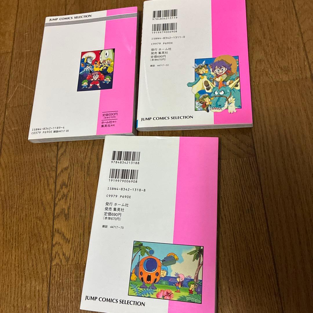 Dr.スランプ アラレちゃん カラー　アニメコミックス 3巻セット