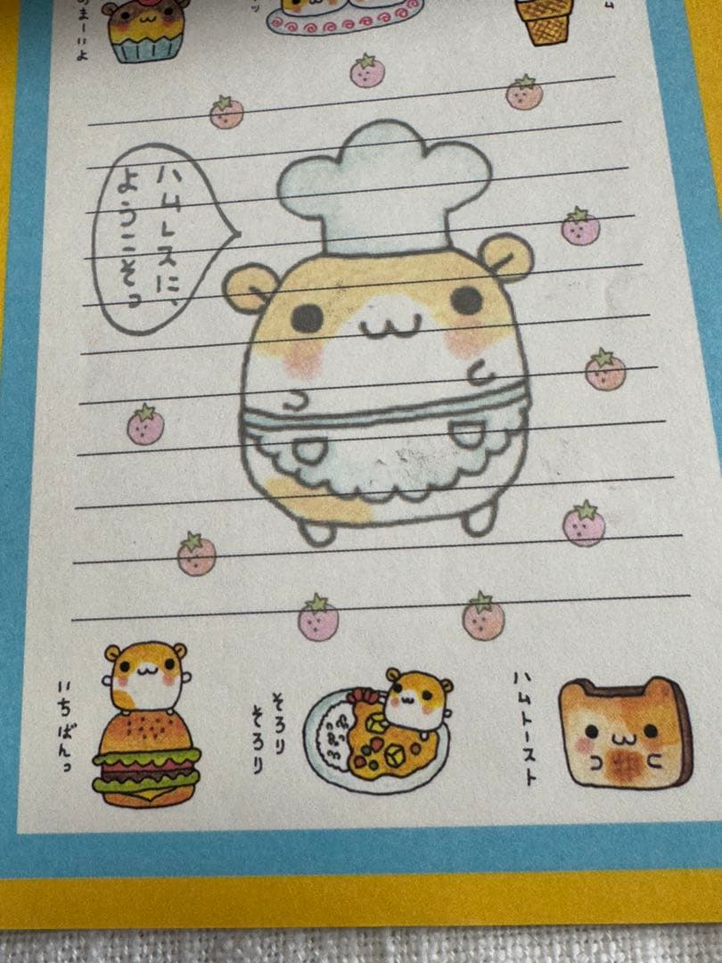 平成レトロ　ハムちゃん ハムスターレストラン メモ帳 当時物