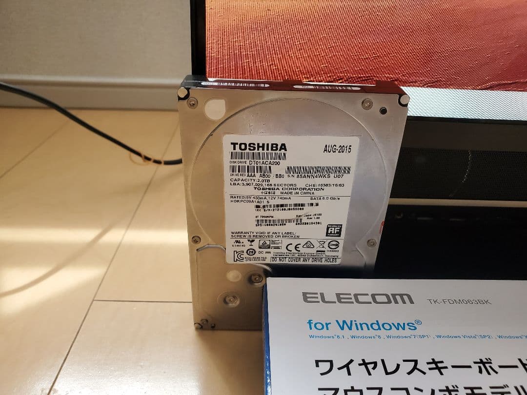 富士通/i7-7700HQ/M.2SSD1TB/メモリ32GB/BD/DVDS
