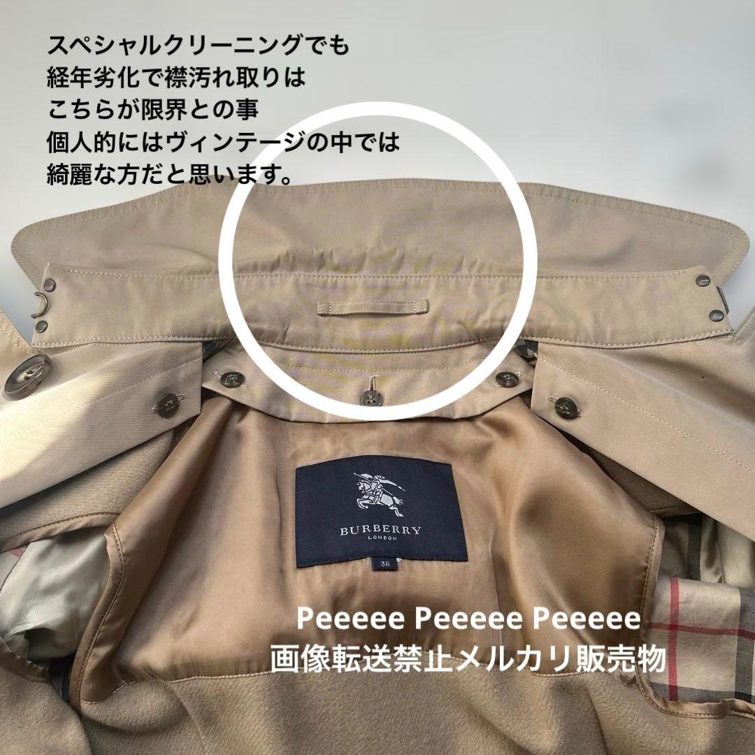 VINTAGE BURBERRY トレンチコート 裏チェック　取り外しライナー付