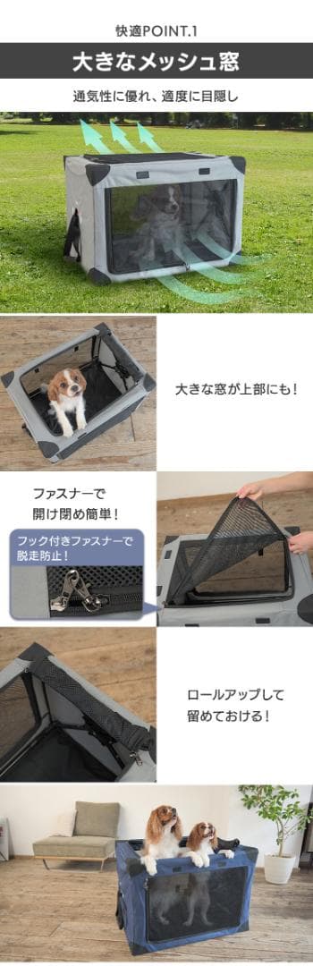 アイリスオーヤマ ダイヤル式折り畳みペットクレートＬグレー