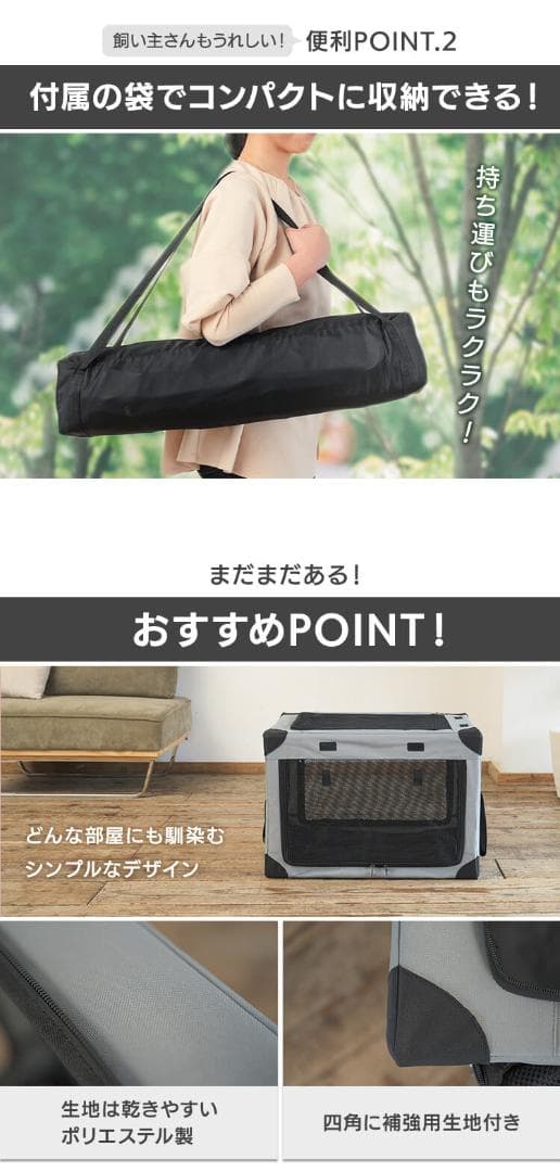 アイリスオーヤマ ダイヤル式折り畳みペットクレートＬグレー