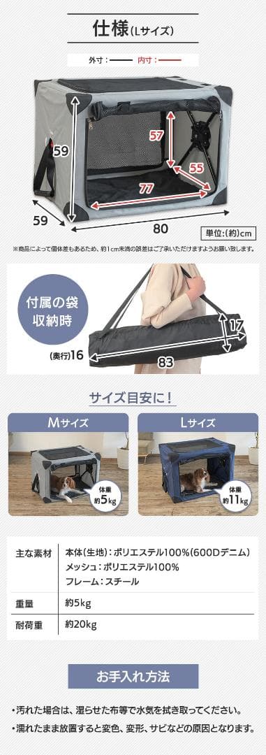 アイリスオーヤマ ダイヤル式折り畳みペットクレートＬグレー