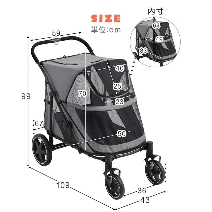 大型犬ペットカート 　　耐荷重60kg　グレー　　タンスのゲン