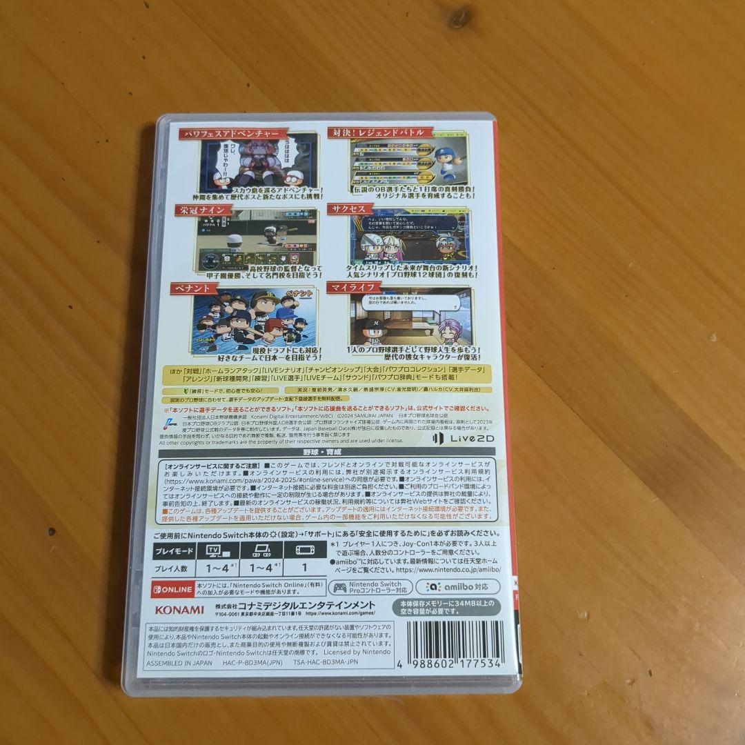 パワプロ2024-2025 30th ANNIVERSARY