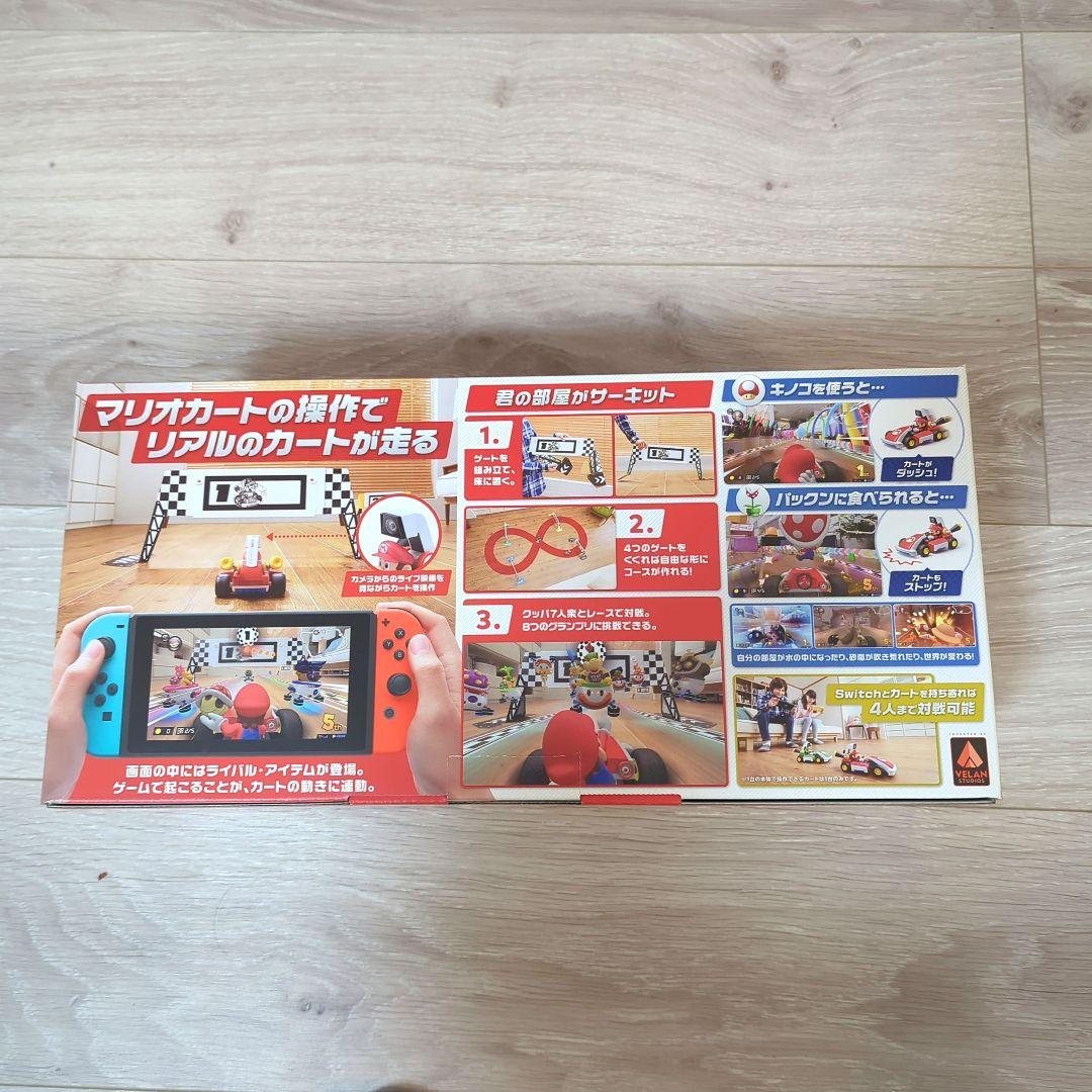 【あきゆう】マリオカート ライブ ホームサーキット 新品・未使用
