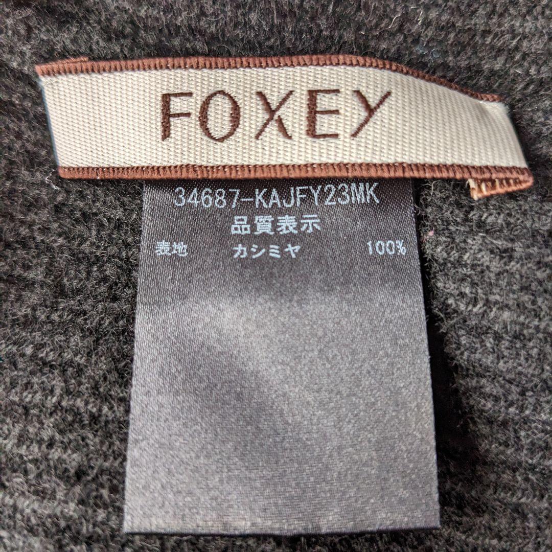 FOXEY 大人気 カシミヤ ボレロ カーディガン リトル 42 フォクシー