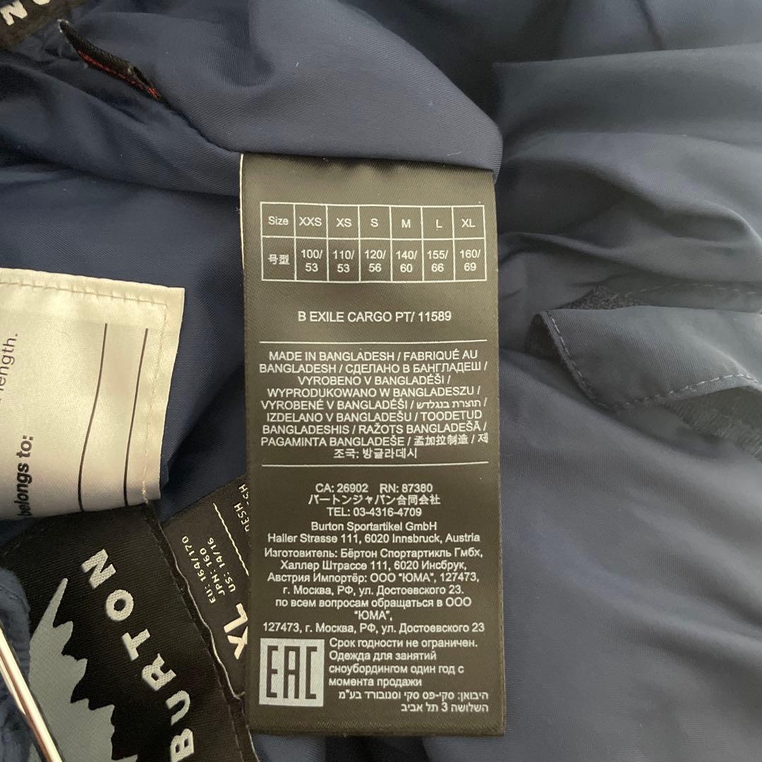 Burton エグザイル カーゴパンツ　160 XL