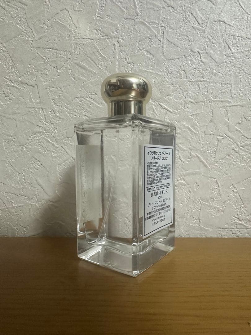 ジョーマローン イングリッシュペアー & フリージア コロン 100ml