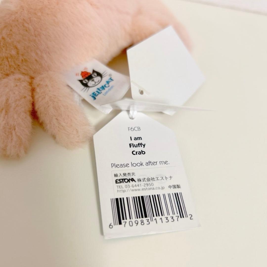 JELLY CAT LONDON ジェリーキャット ロンドン カニ　クラブ