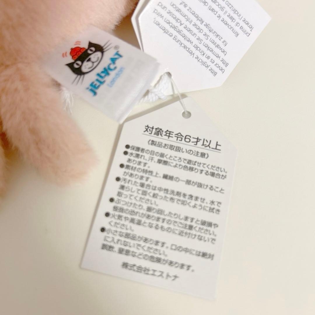 JELLY CAT LONDON ジェリーキャット ロンドン カニ　クラブ
