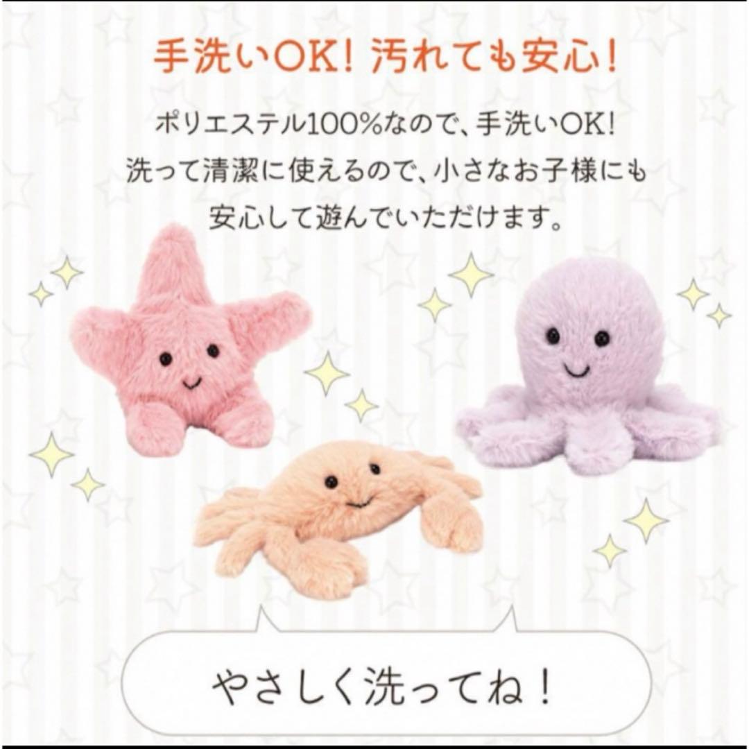 JELLY CAT LONDON ジェリーキャット ロンドン カニ　クラブ