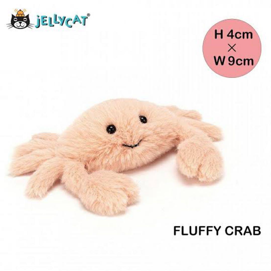 JELLY CAT LONDON ジェリーキャット ロンドン カニ　クラブ
