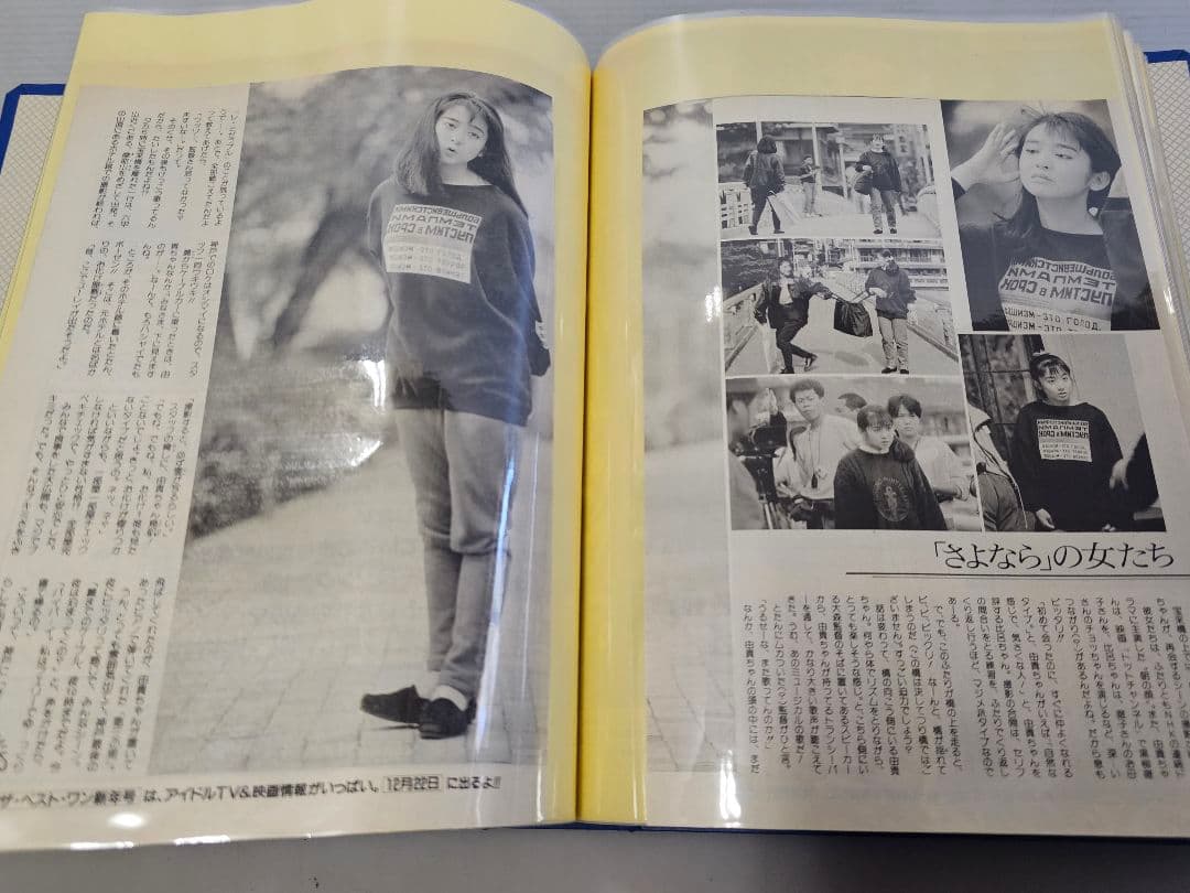 ⑥超美品！斉藤由貴シリーズ 雑誌切り抜き 大量！ファイル綴じ 約330ページ良好