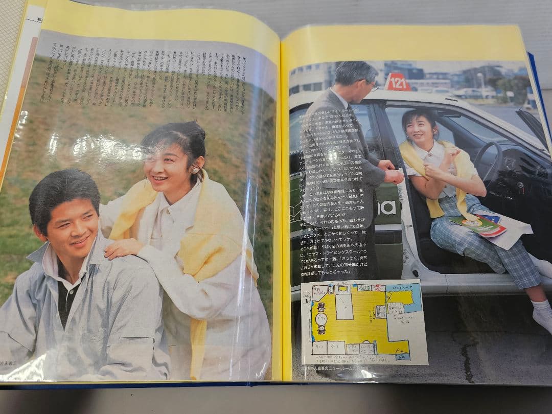 ⑥超美品！斉藤由貴シリーズ 雑誌切り抜き 大量！ファイル綴じ 約330ページ良好