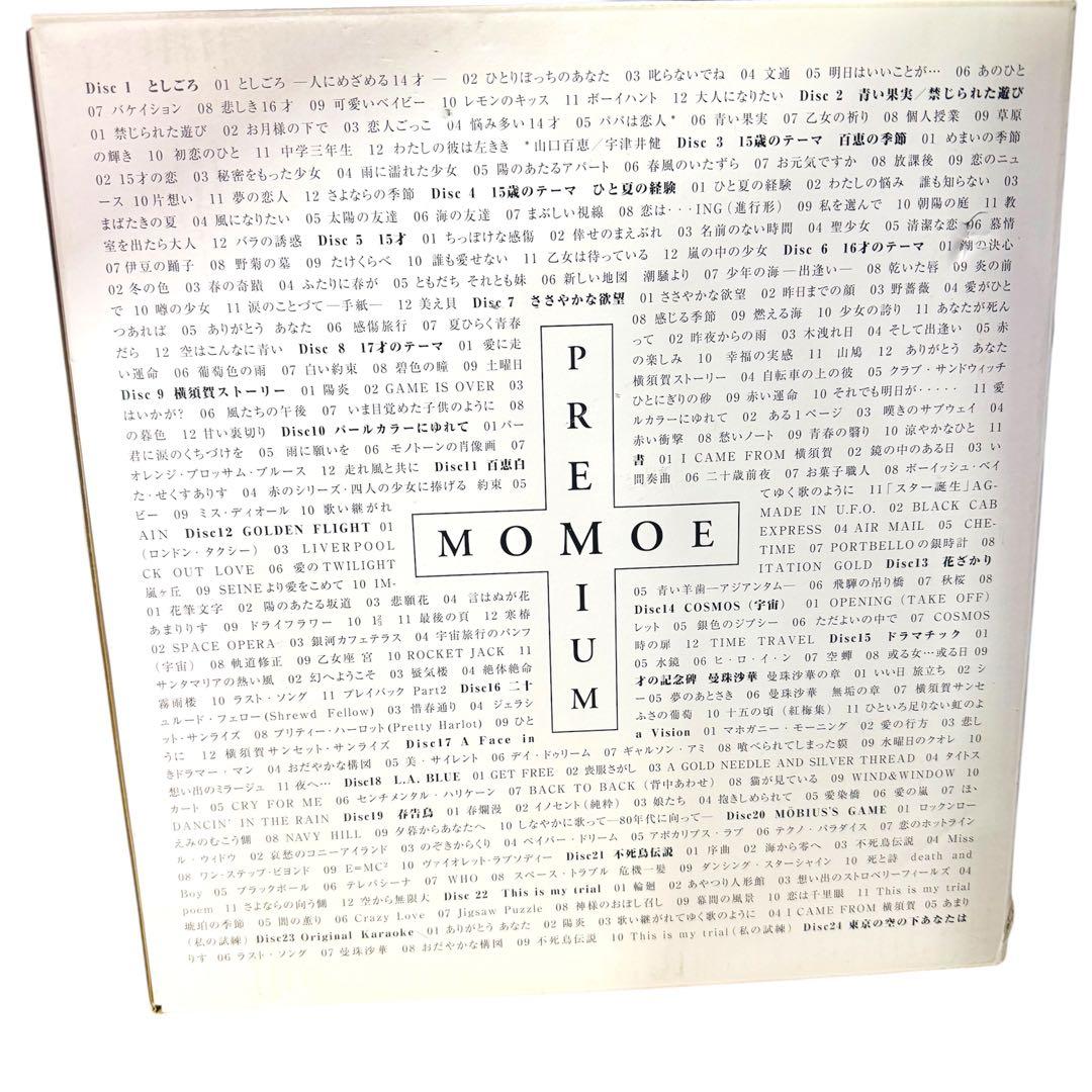 未開封品 山口百恵デビュー30周年記念特別企画 CDBOX