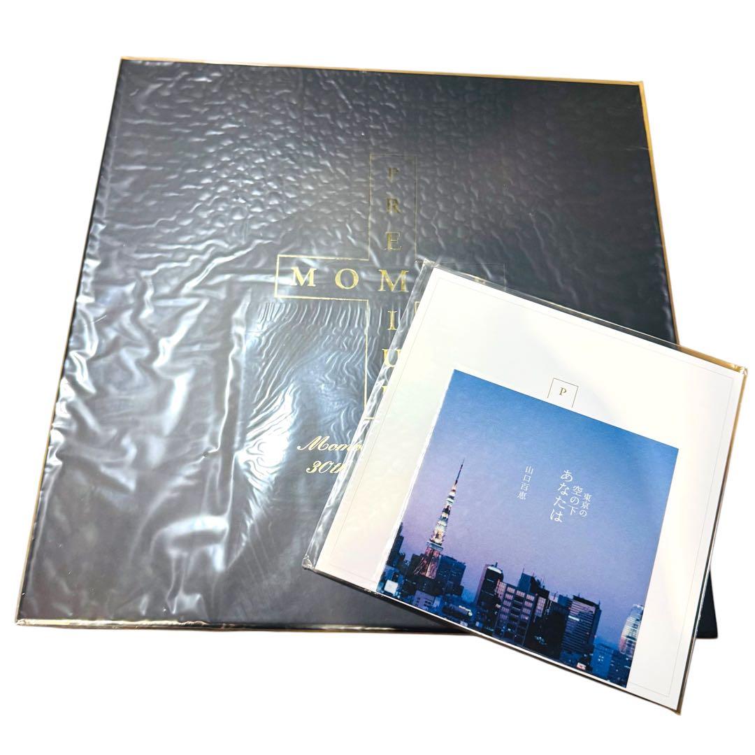 未開封品 山口百恵デビュー30周年記念特別企画 CDBOX