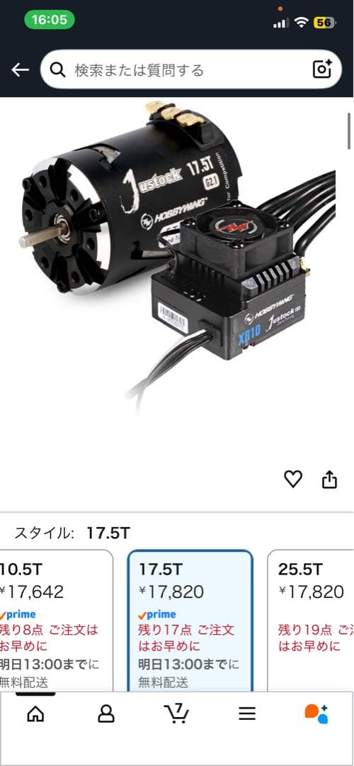 YD-2Zセット