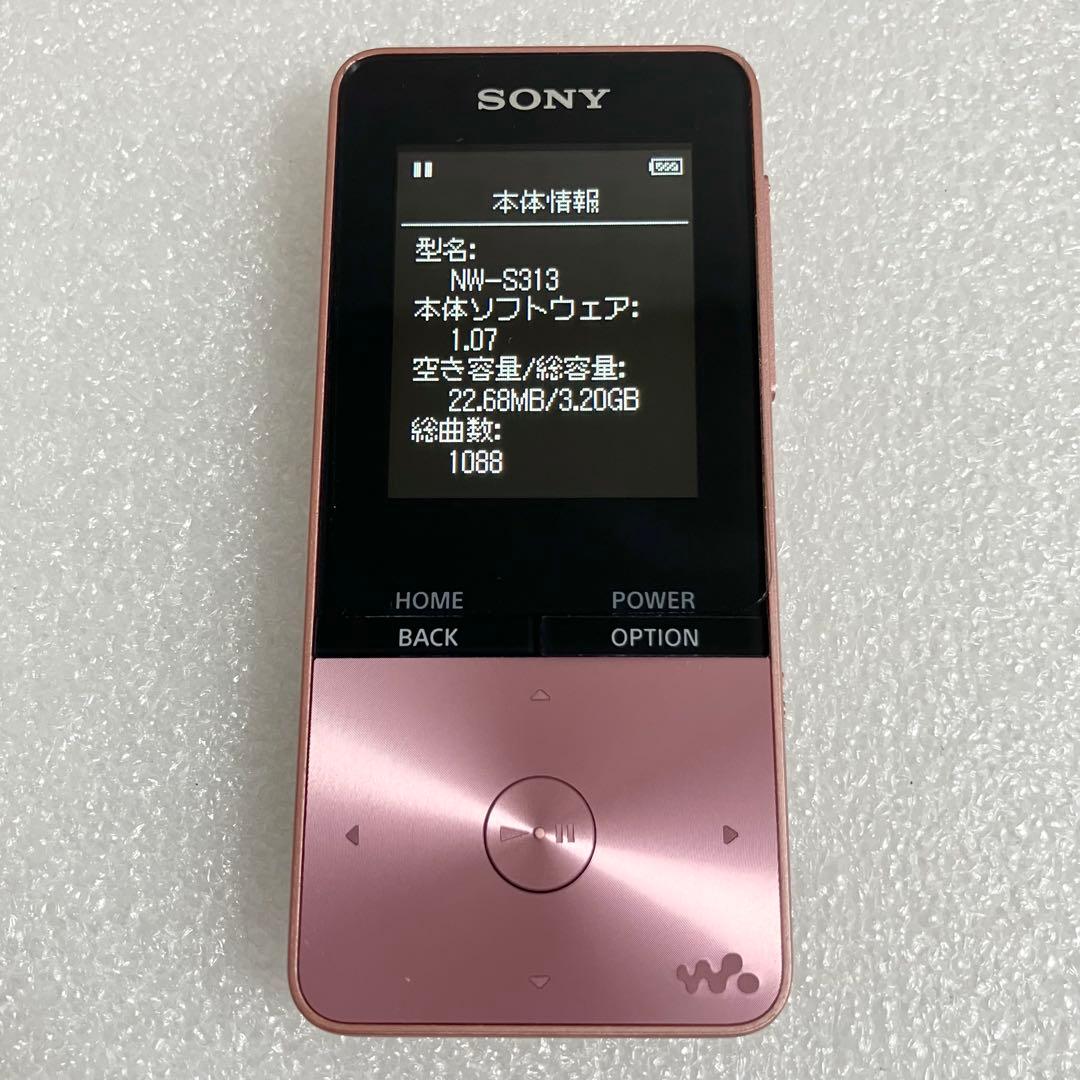 【超美品　バッテリー良好】SONY ウォークマン　NW-S313 4GB
