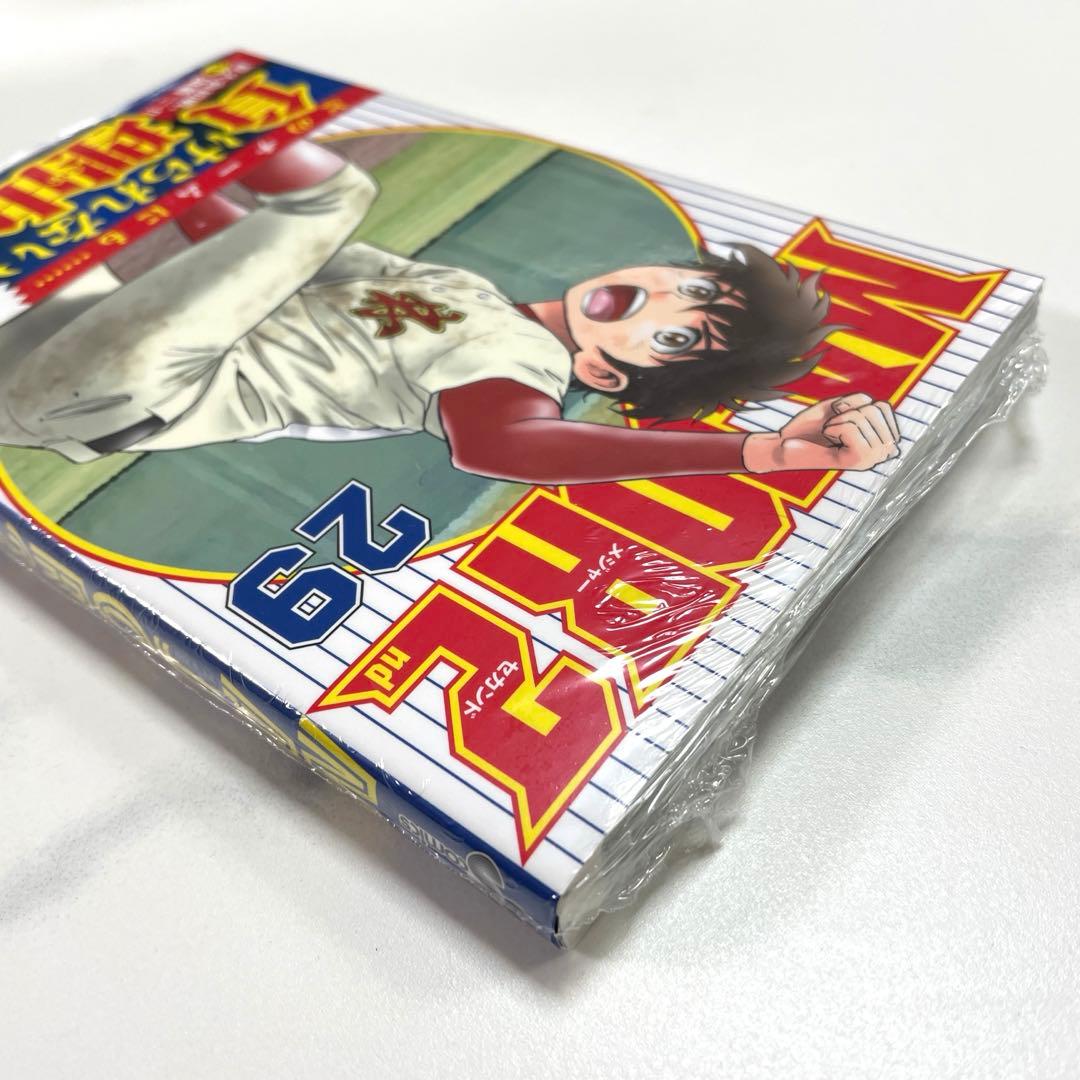 MAJOR 2nd(メジャーセカンド)１〜２６巻➕29巻　漫画　満田拓也