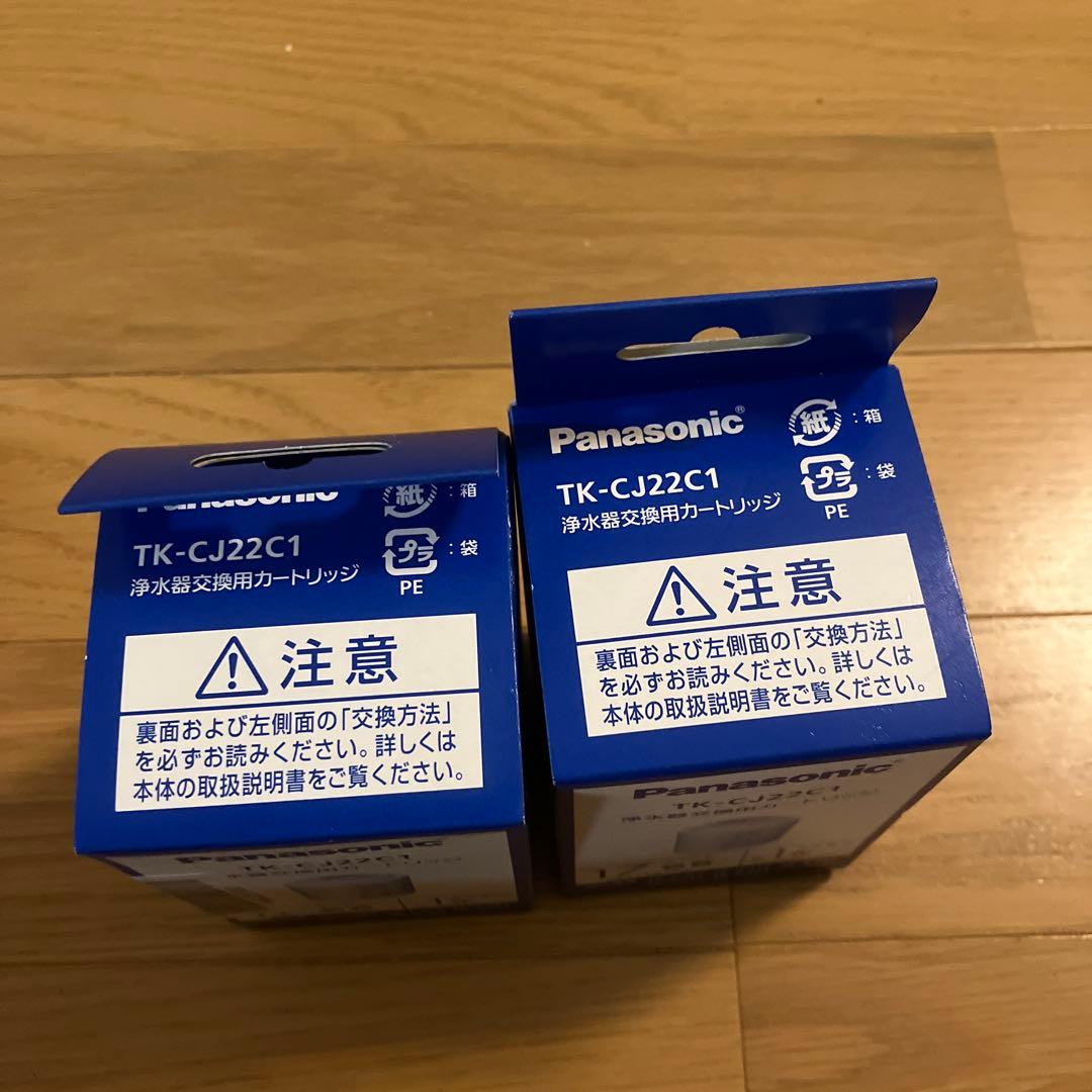 Panasonic TK-CJ22C1 浄水器カートリッジ 2個