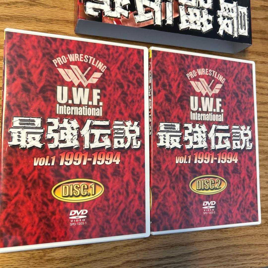 U.W.F.International 最強伝説 vol.1 1991-1994