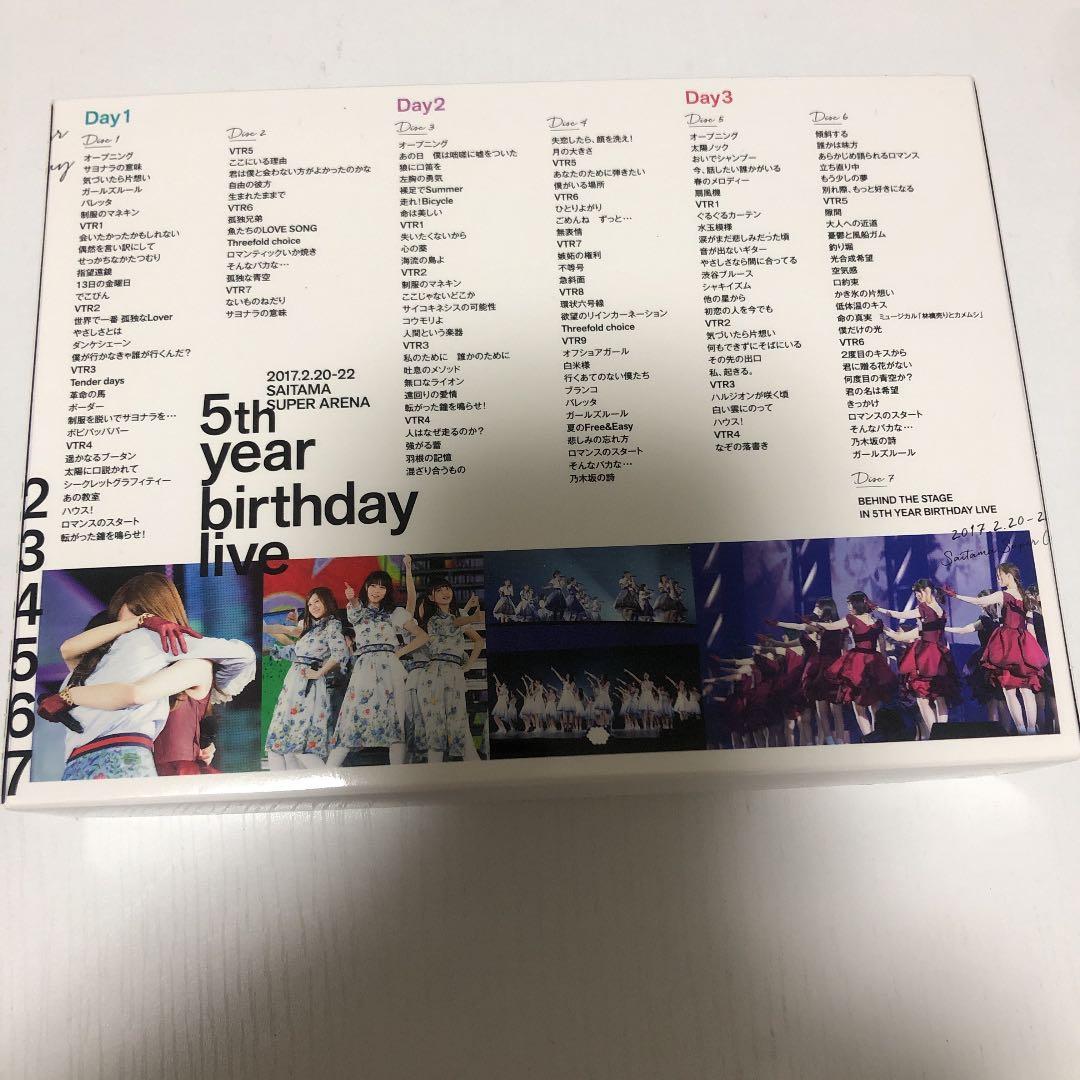 乃木坂46/5th YEAR BIRTHDAY LIVE DVD