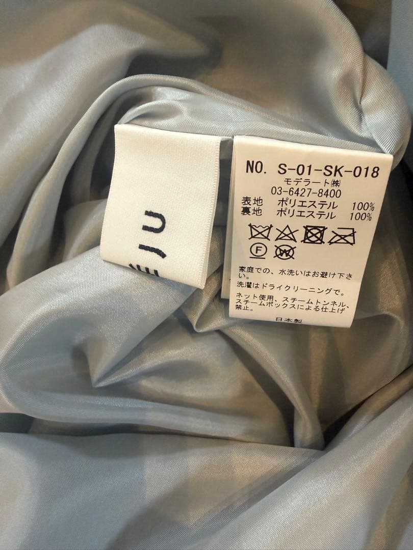 【新品未使用】SOEJU ソージュ プリーツスカート 85 ミント