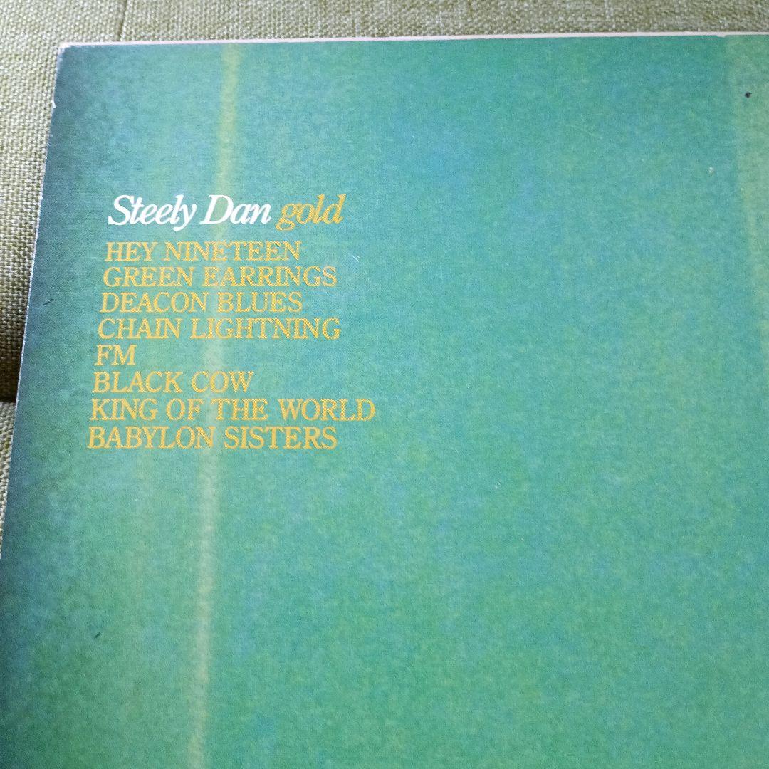 レコード「STEELY DAN / GOLD」限定盤