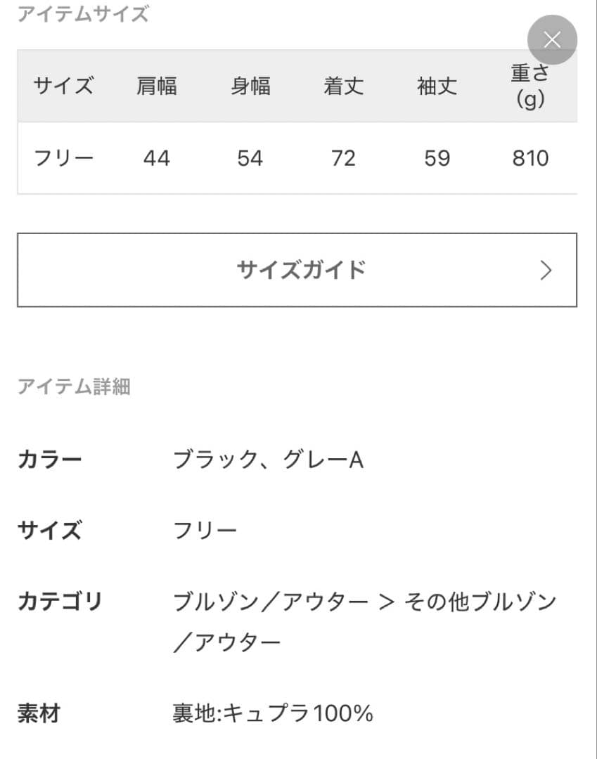 ジャーナルスタンダードレサージュ CANGIOLI/ヘリンボーンジャケットコート
