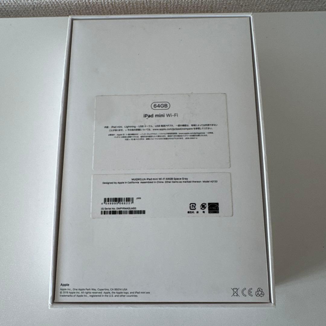 Apple iPad mini 7.9インチ 第5世代 64GB 美品