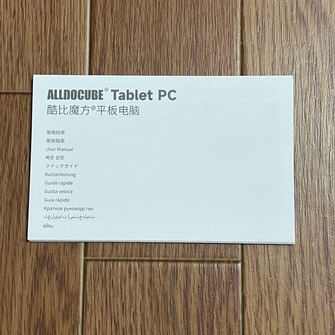 Alldcube iPlay 70 mini Ultra⠀フィルム付き