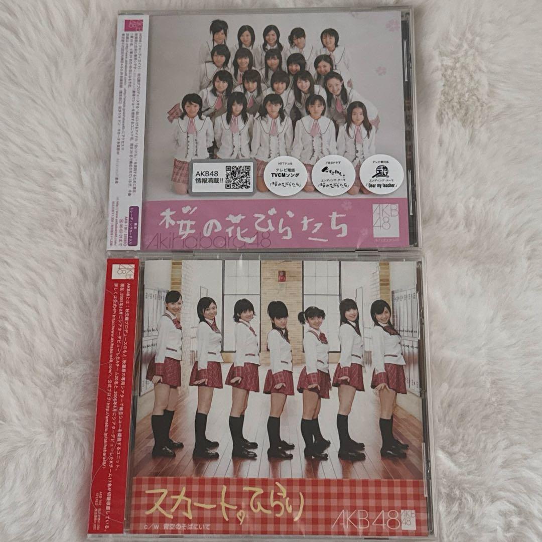 AKB48 桜の花びらたち スカート、ひらり 峯岸みなみver CD 新品未開封
