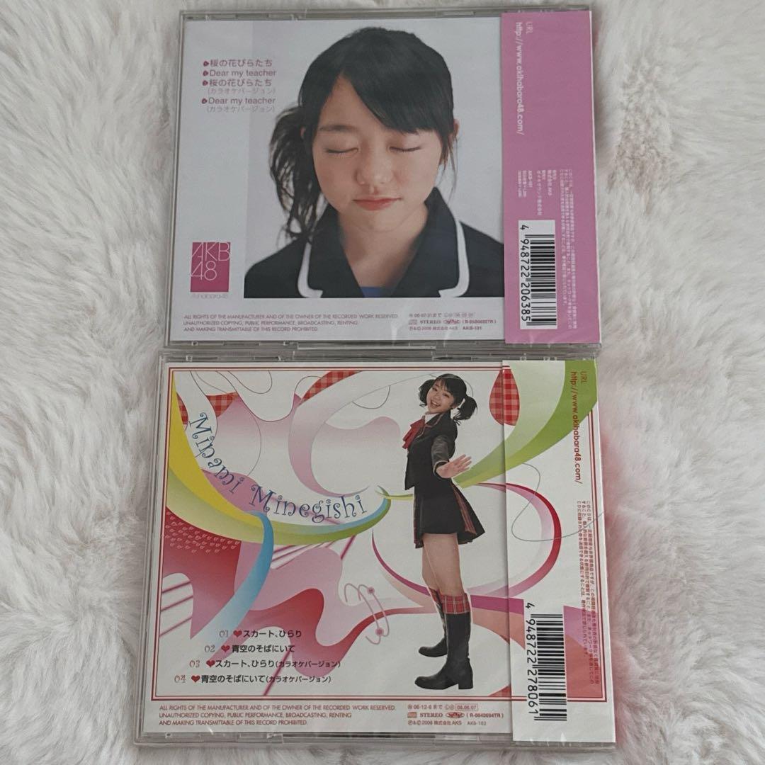 AKB48 桜の花びらたち スカート、ひらり 峯岸みなみver CD 新品未開封
