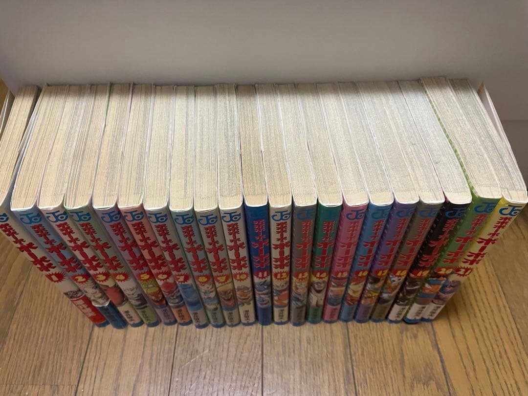 ボボボーボ・ボーボボ 全巻セット 初版多数