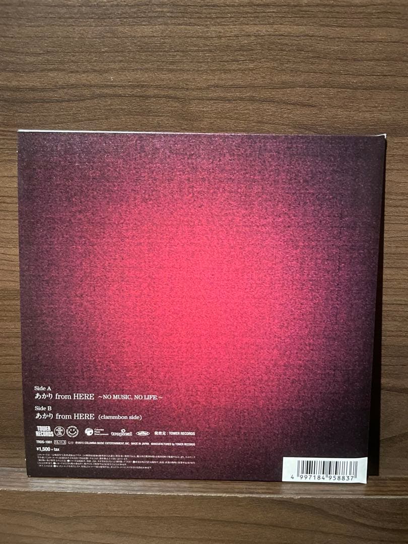 あかりtha blue herb Clammbonクラムボンレコード7インチ希少