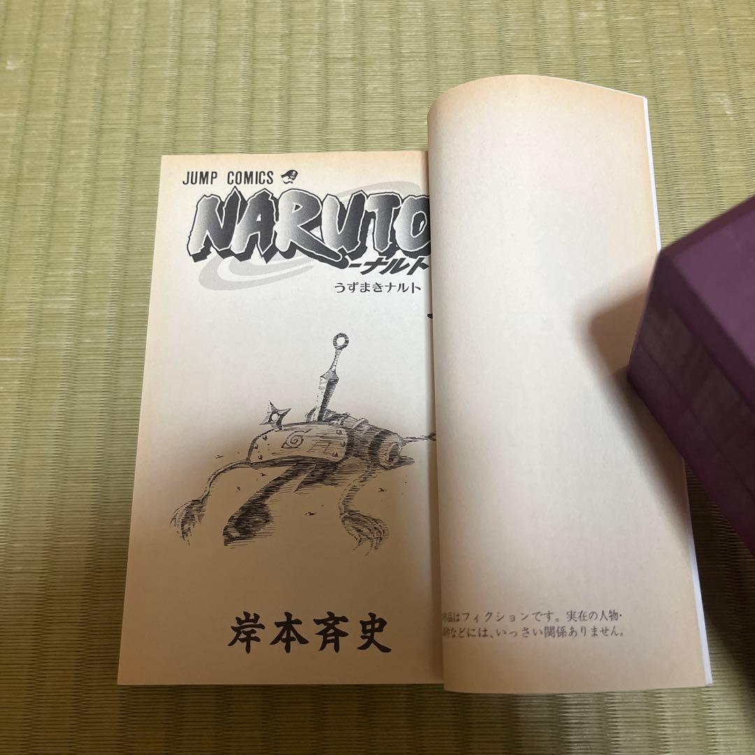 【希少】ナルト　漫画　第1巻　第2刷　第二刷　NARUTO 第一巻　初版ではない