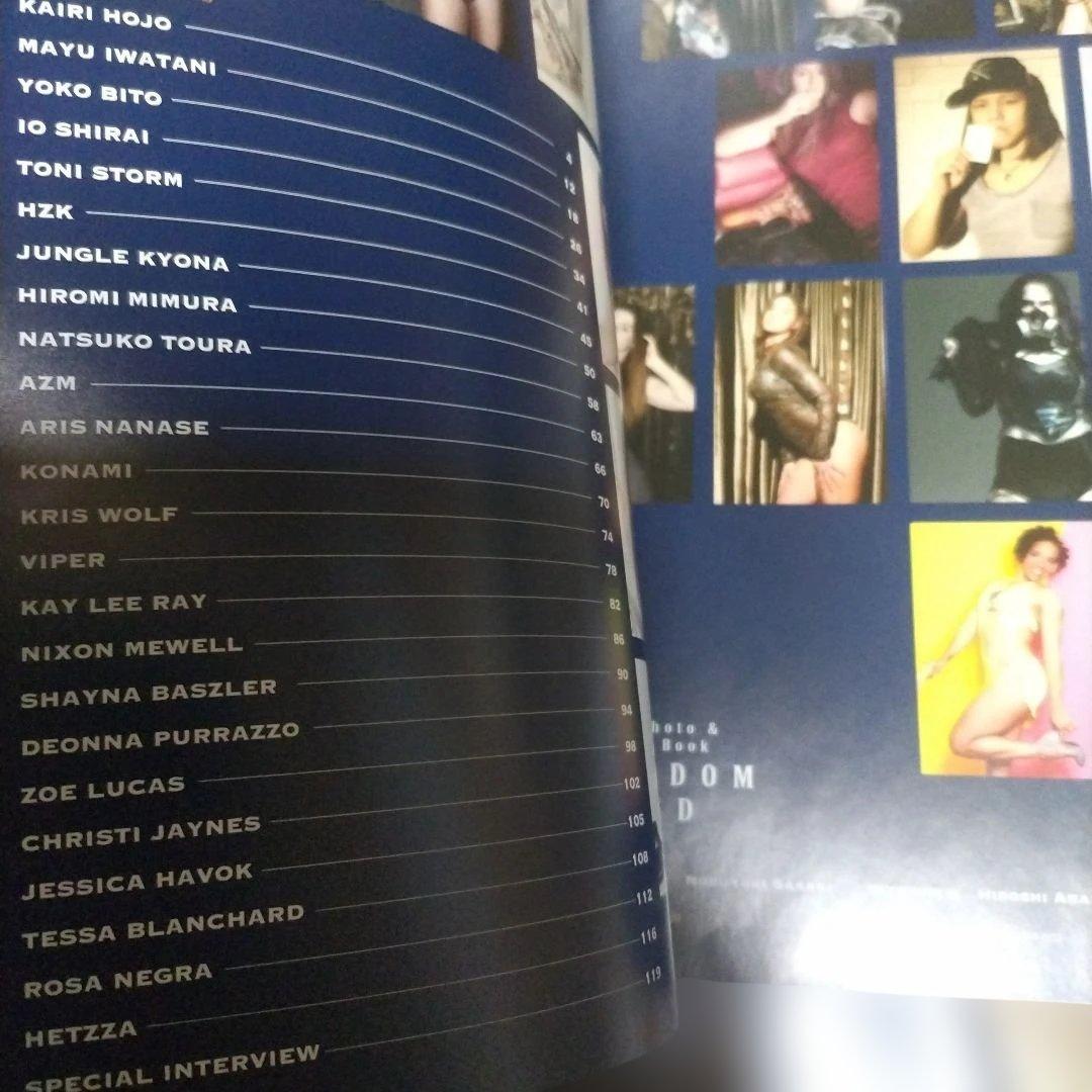 STARDOMWORLD、VOL1、VOL2、VOL3、VOL4紫雷イオ